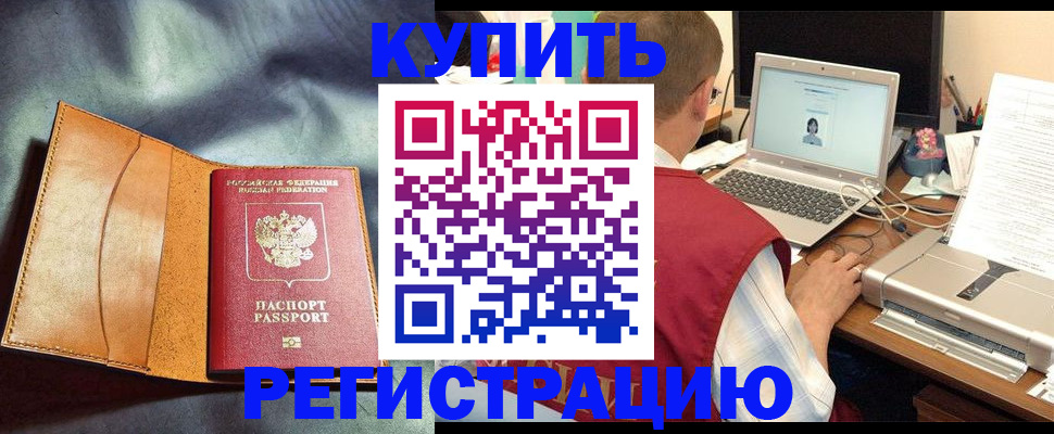 найти адрес прописки в Волгоградской области